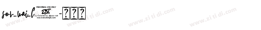 sov_wai_l3字体转换