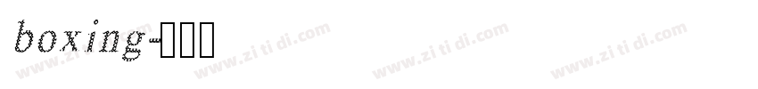 boxing字体转换
