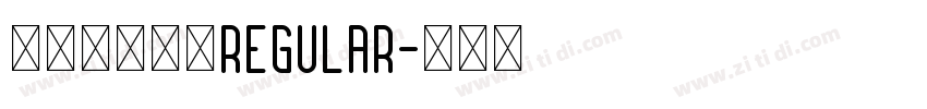 解星オプティRegular字体转换