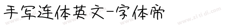 手写连体英文字体转换