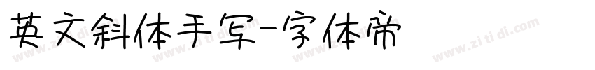 英文斜体手写字体转换