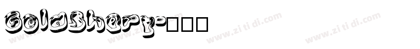 GoldShery字体转换