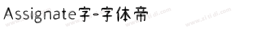 Assignate字字体转换