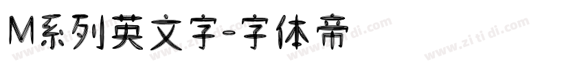M系列英文字字体转换