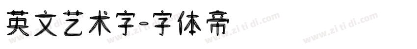 英文艺术字字体转换