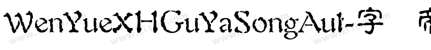 WenYueXHGuYaSongAut字体转换