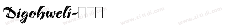Digohweli字体转换
