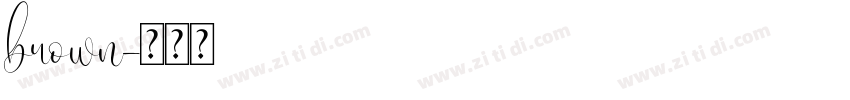 brown字体转换