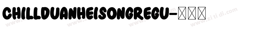 ChillDuanHeiSongRegu字体转换