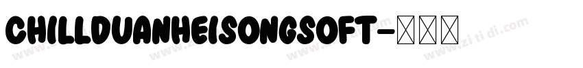 ChillDuanHeiSongSoft字体转换