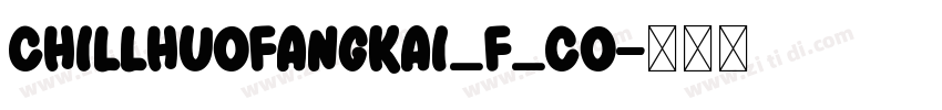 ChillHuoFangKai_F_Co字体转换