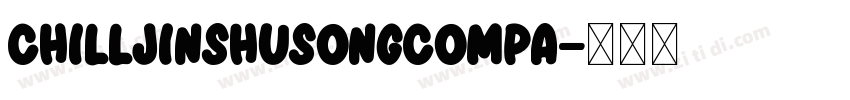 ChillJinshuSongCompa字体转换