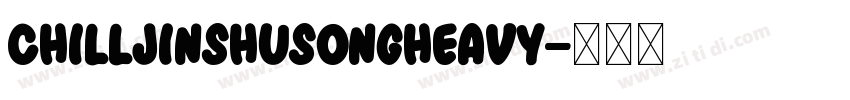 ChillJinshuSongHeavy字体转换