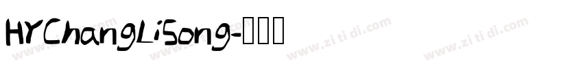 HYChangLiSong字体转换