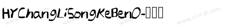HYChangLiSongKeBenO字体转换