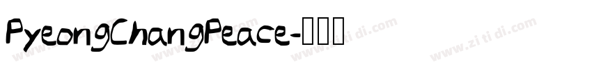 PyeongChangPeace字体转换
