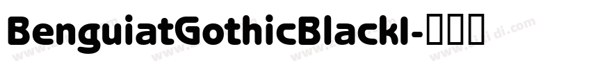 BenguiatGothicBlackI字体转换