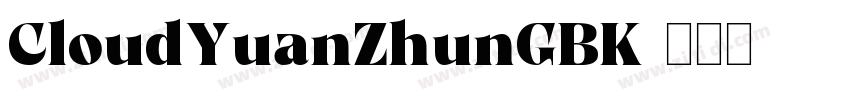 CloudYuanZhunGBK字体转换