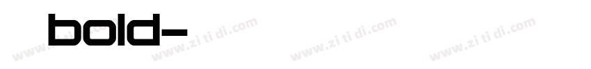 悠哉bold字体转换