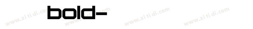 黄油溏心体bold字体转换