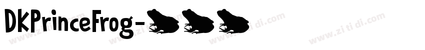 DKPrinceFrog字体转换