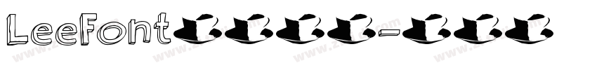 LeeFont蒙黑黑体字体转换