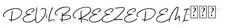 DEViLBREEZEDEMI字体转换