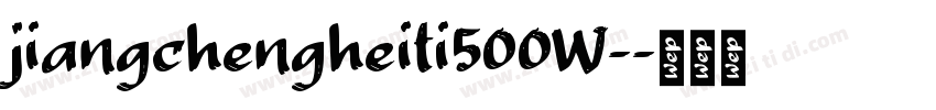 jiangchengheiti500W-字体转换