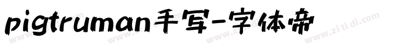 pigtruman手写字体转换