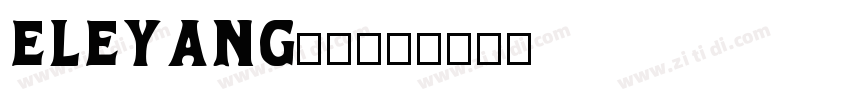 eleyang松软铅笔字体转换