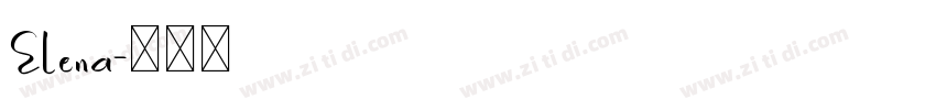 Elena字体转换
