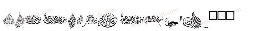 sov_wai_l3字体转换