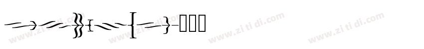 Foglihten字体转换