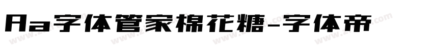Aa字体管家棉花糖字体转换