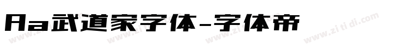 Aa武道家字体字体转换