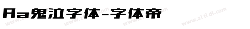 Aa鬼泣字体字体转换