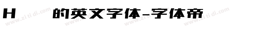 H开头的英文字体字体转换