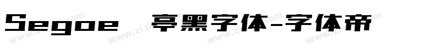 Segoe兰亭黑字体字体转换