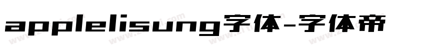 applelisung字体字体转换