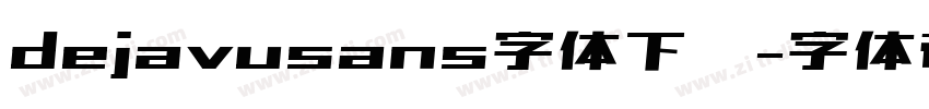 dejavusans字体下载字体转换