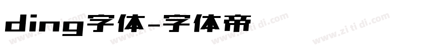 ding字体字体转换