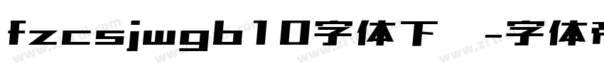fzcsjwgb10字体下载字体转换