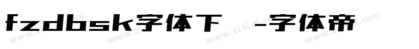 fzdbsk字体下载字体转换