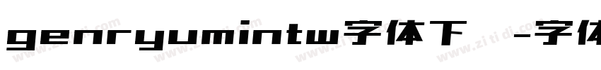 genryumintw字体下载字体转换