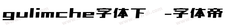 gulimche字体下载字体转换