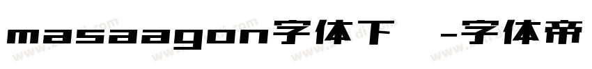 masaagon字体下载字体转换