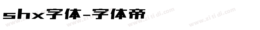 shx字体字体转换