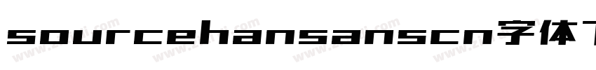 sourcehansanscn字体下载字体转换
