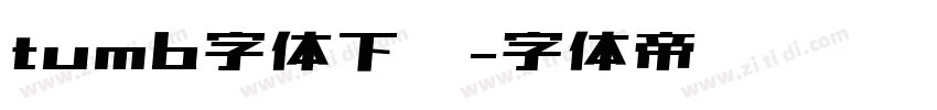 tumb字体下载字体转换