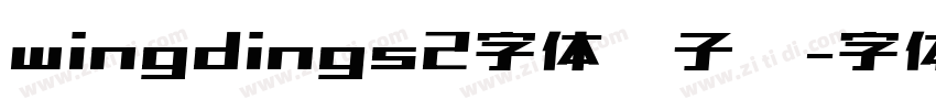 wingdings2字体瞎子啊字体转换